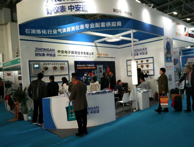 2019年中國國際石油石化技術裝備展覽會