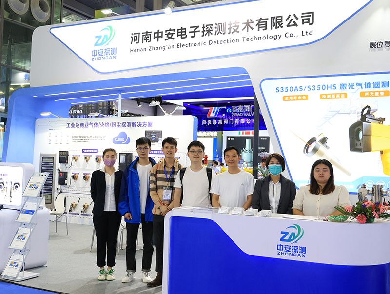 2023中國國際燃氣，供熱技術與裝備博覽會