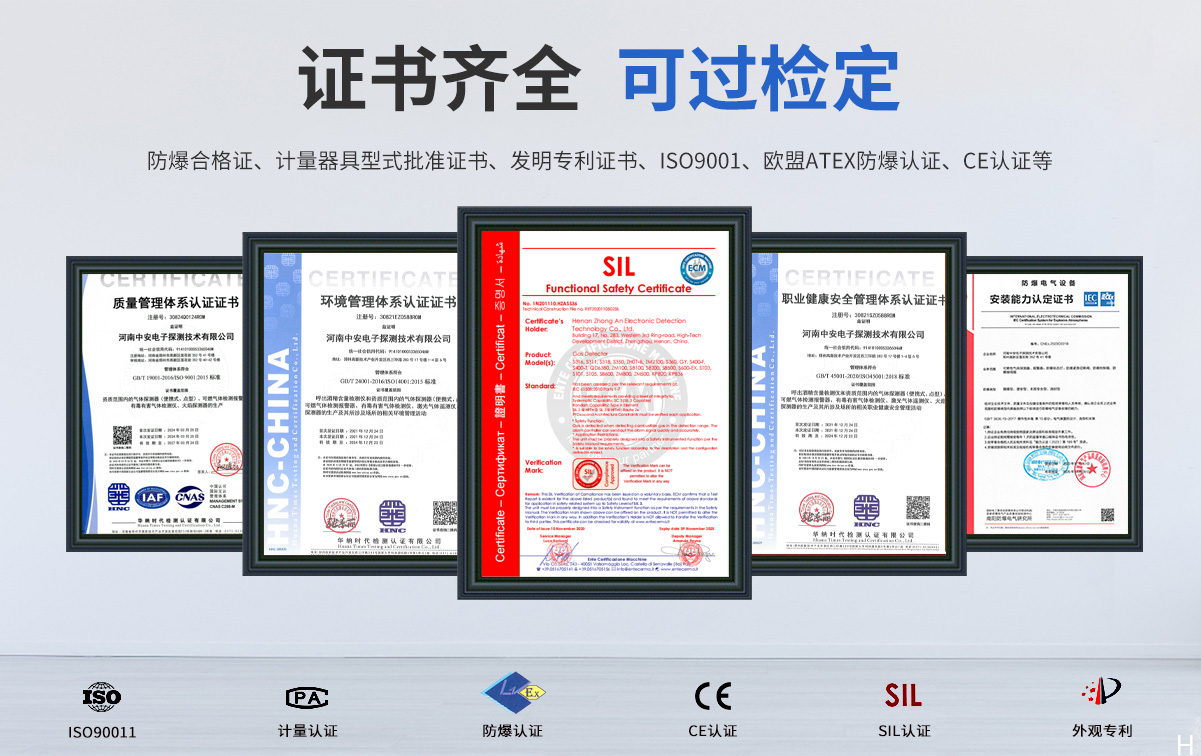 S400-B泵吸式過(guò)濾氣體探測(cè)報(bào)警器_06