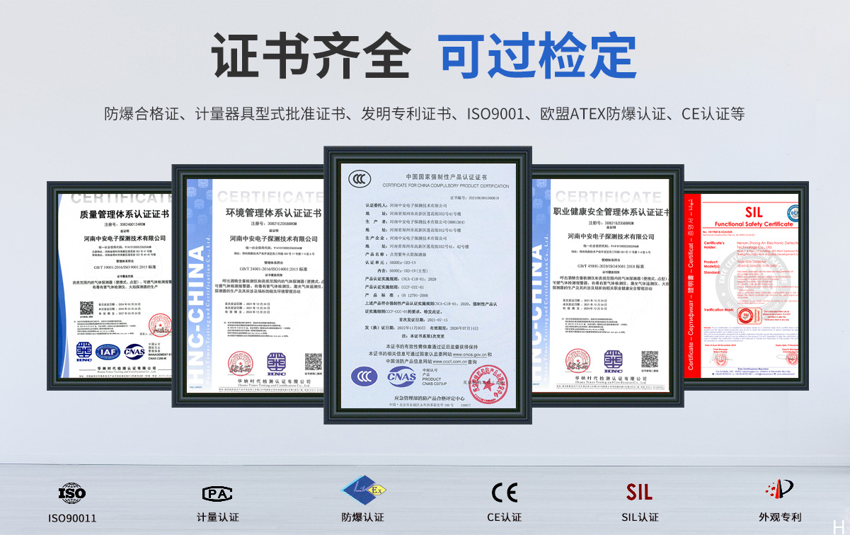 S600Ex-IR3-UV點(diǎn)型紅外火焰探測(cè)器(三紅單紫，隔爆型)_06